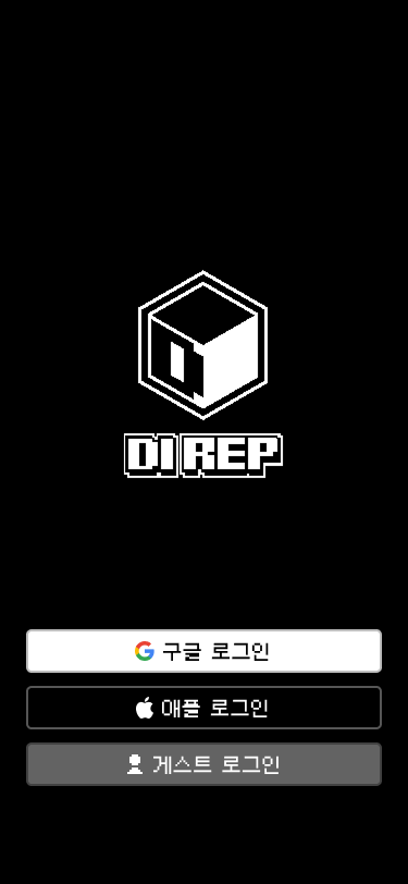 파충류 IP 픽셀 RPG 게임 화면