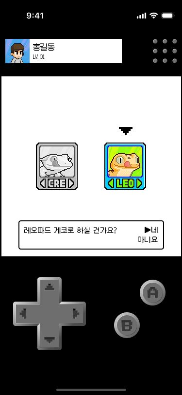 파충류 IP 픽셀 RPG 게임 화면